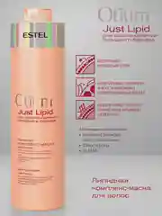 Липидная комплекс-маска для волос Estel Otium Just Lipid  1000 мл