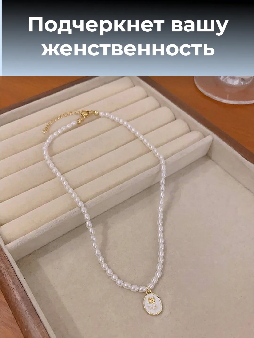 Золотой винтажное жемчужное ожерелье с подвеской, имитация жемчуга, женское украшение