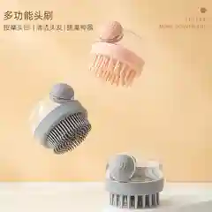Силиконовая, массажная щетка для волос с дозатором