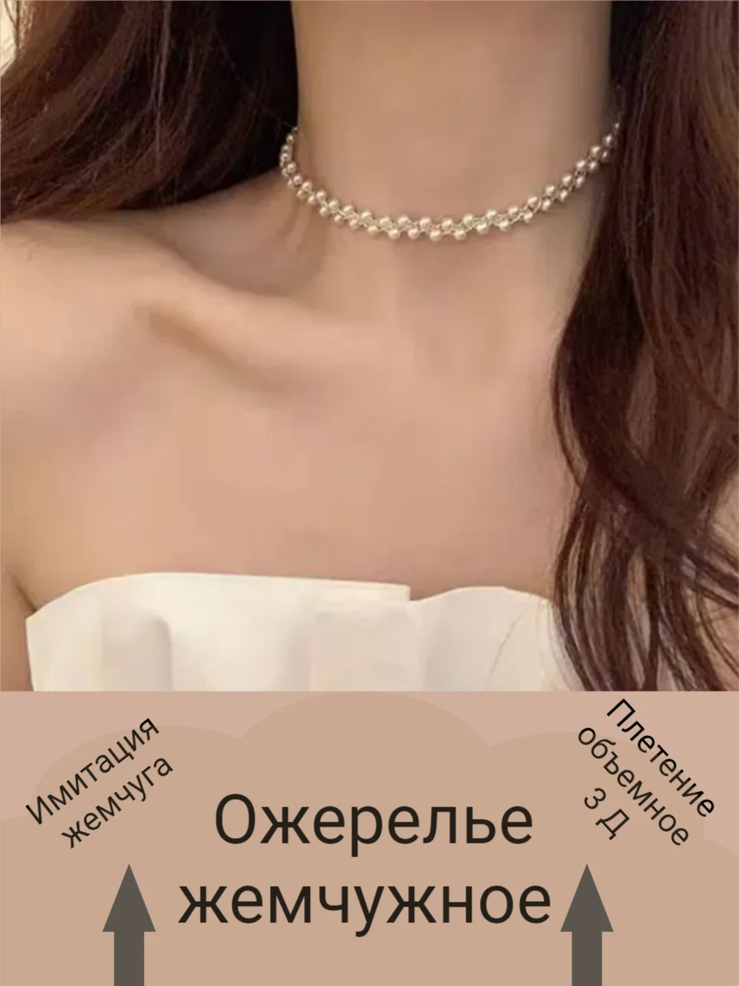 Белый винтажное жемчужное ожерелье с подвеской, имитация жемчуга, женское украшение