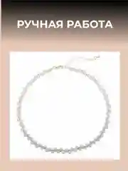 Белый винтажное жемчужное ожерелье с подвеской, имитация жемчуга, женское украшение