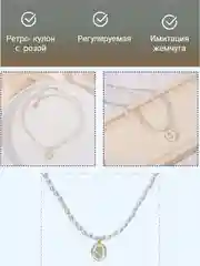Винтажное жемчужное ожерелье с подвеской, имитация жемчуга, женское украшение