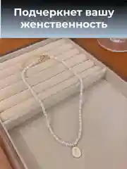 Винтажное жемчужное ожерелье с подвеской, имитация жемчуга, женское украшение