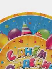 Белый одноразовая посуда для праздника "С Днем рождения", "Сладости" тарелки, скатерть, гирлянда