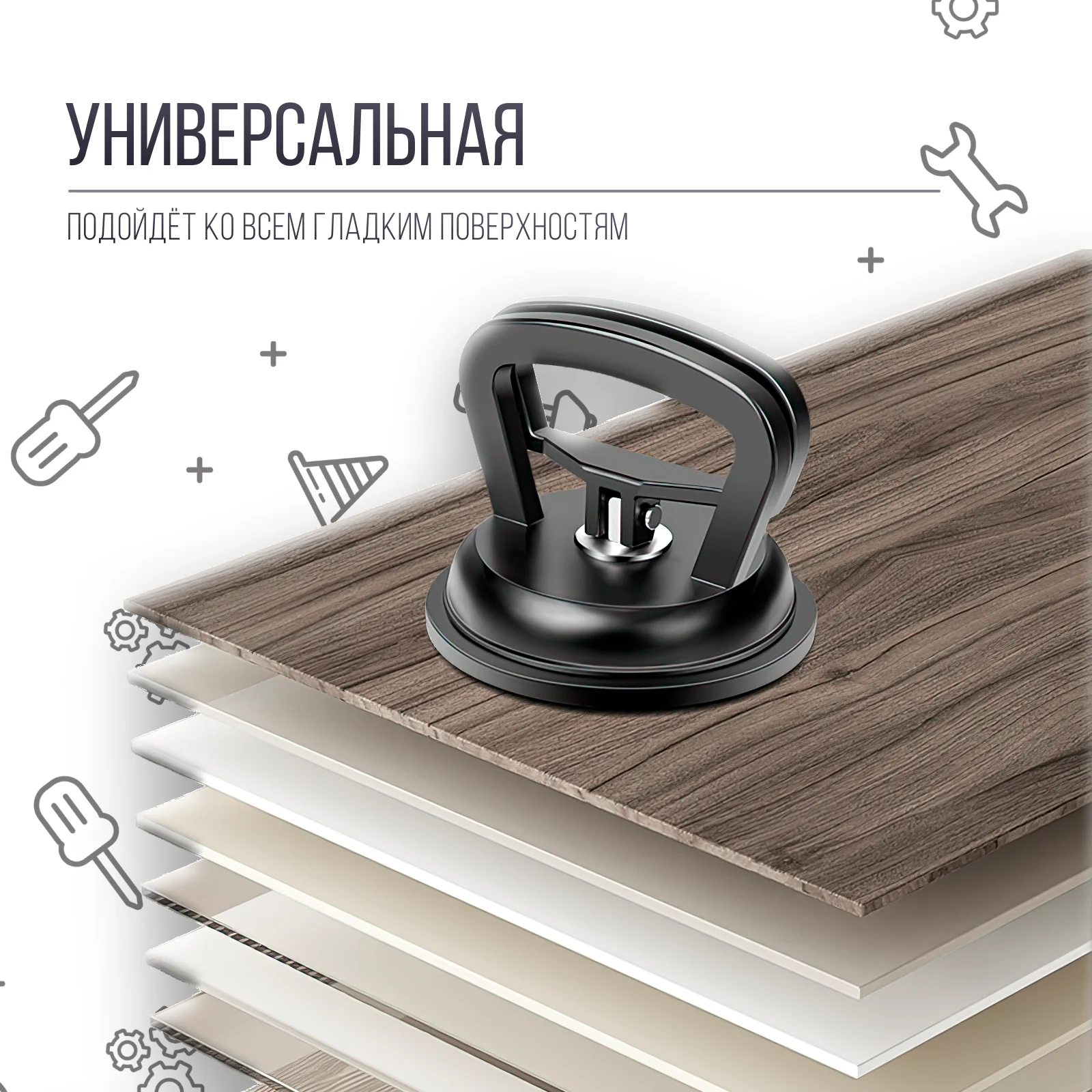 Черный присоска вакуумная для удаления вмятин на автомобиле, универсальный инструмент
