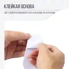 Белый универсальный, настенный держатель на клейкой ленте, самоклеящееся крепление