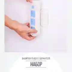 Белый универсальный, настенный держатель на клейкой ленте, самоклеящееся крепление