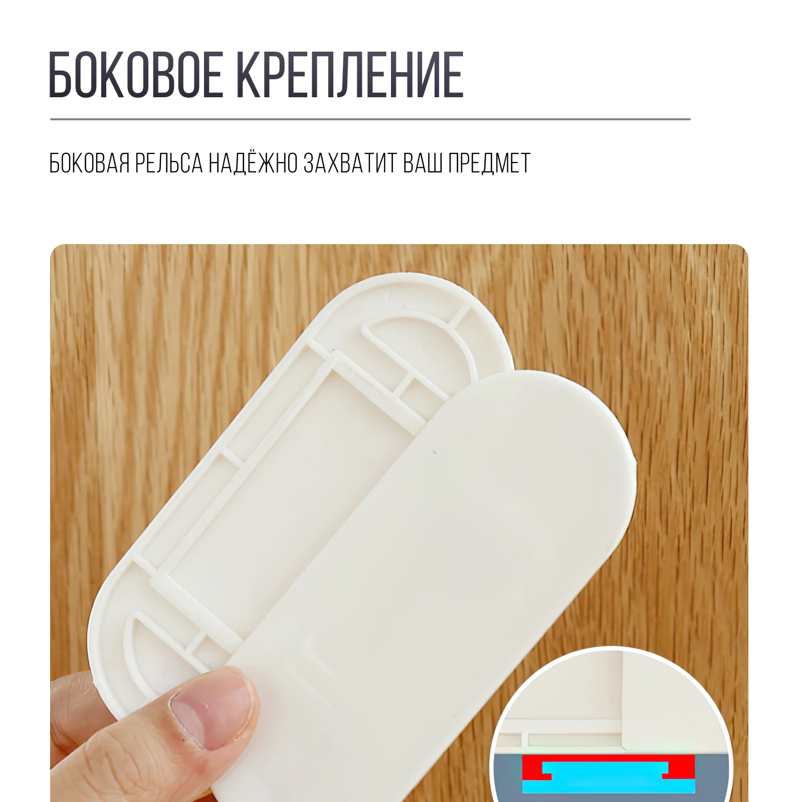 Белый универсальный, настенный держатель на клейкой ленте, самоклеящееся крепление
