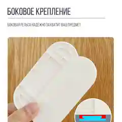Белый универсальный, настенный держатель на клейкой ленте, самоклеящееся крепление