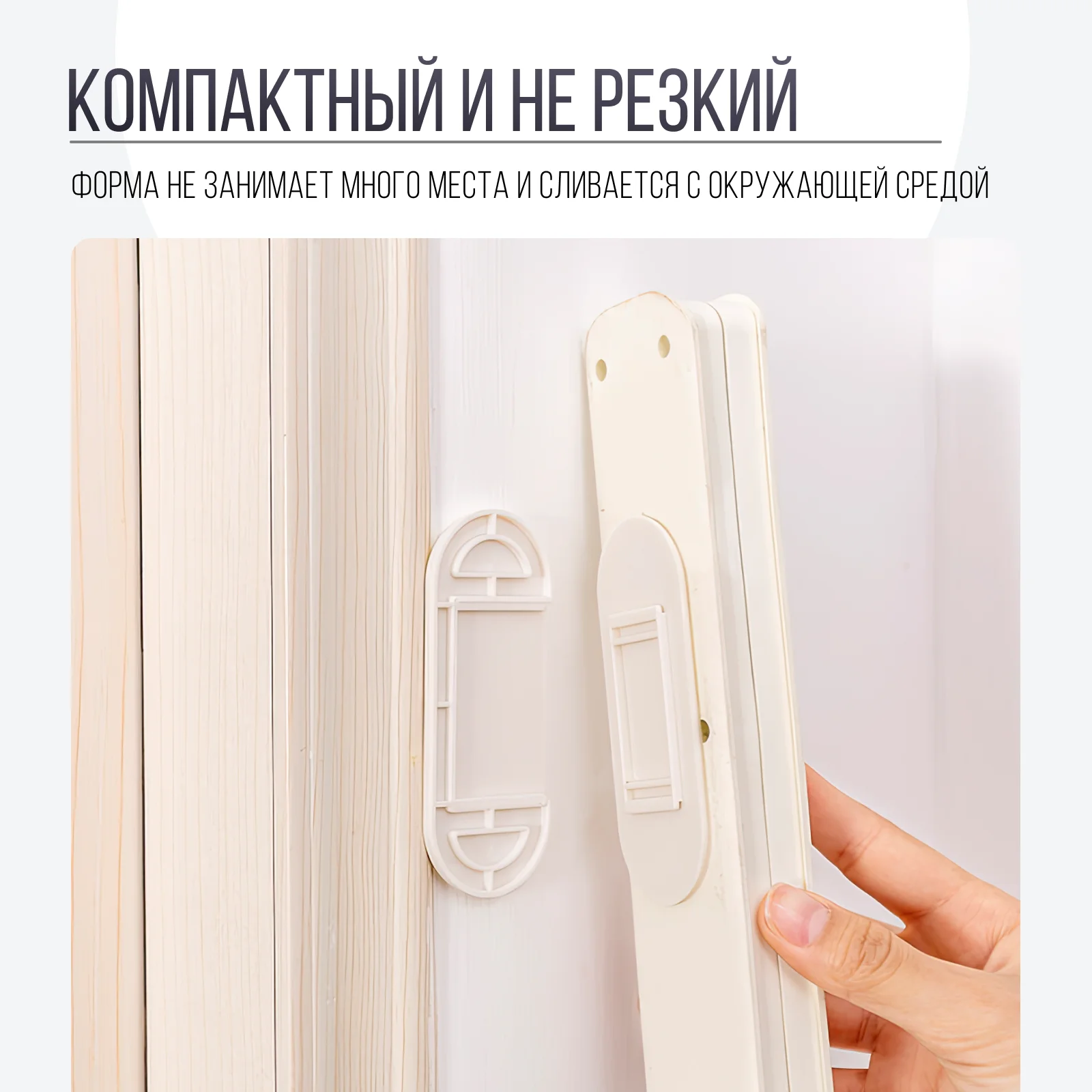 Белый универсальный, настенный держатель на клейкой ленте, самоклеящееся крепление