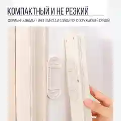 Белый универсальный, настенный держатель на клейкой ленте, самоклеящееся крепление