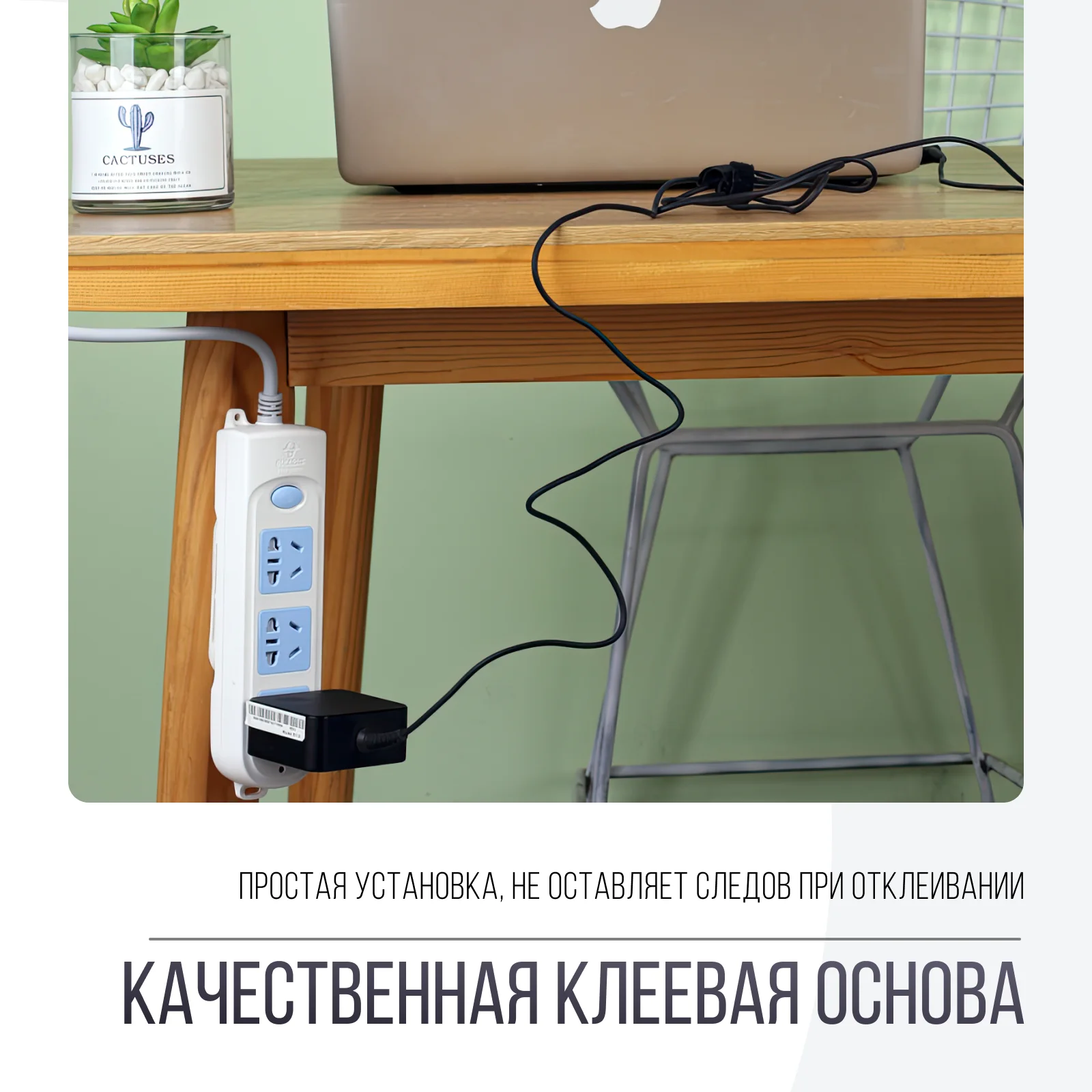 Белый универсальный, настенный держатель на клейкой ленте, самоклеящееся крепление