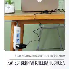 Белый универсальный, настенный держатель на клейкой ленте, самоклеящееся крепление