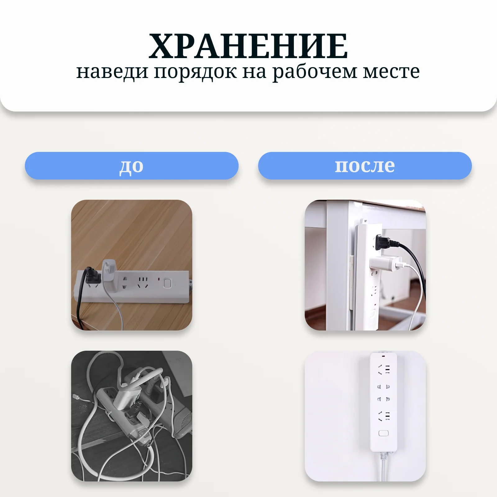 Самоклеящийся держатель удлинителя, роутера с креплением на стену, 2 штуки