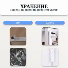 Самоклеящийся держатель удлинителя, роутера с креплением на стену, 2 штуки