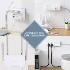 Самоклеящийся держатель удлинителя, роутера с креплением на стену, 2 штуки