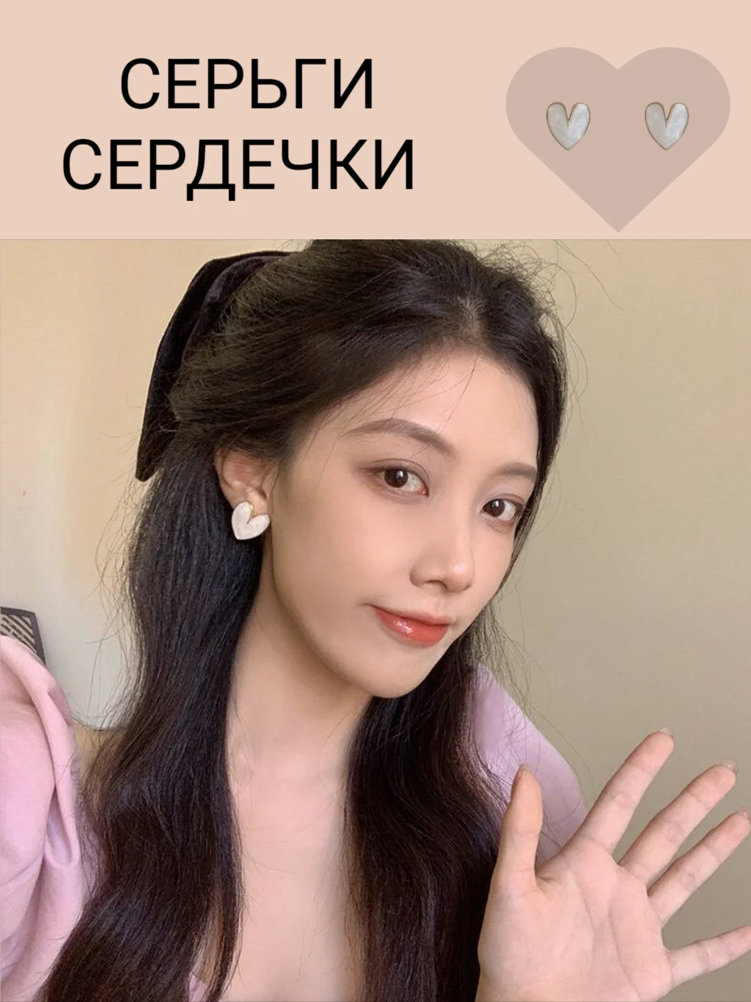 Женские серьги во французском стиле, в стиле ретро, серьги-сердечки переливающиеся