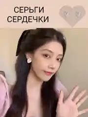 Белый женские серьги во французском стиле, в стиле ретро, серьги-сердечки переливающиеся