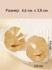 Крупные бижутерные серьги, женские объемные сережки, ассиметричные украшения в виде веера