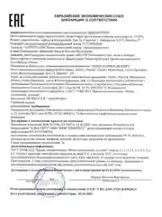 Крем-лифтинг с нативным коллагеном 50 мл АРАВИА ARAVIA