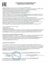 Пенка для умывания с муцином улитки и гинкго билоба 150 МЛ ARAVIA АРАВИЯ