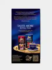 Чай черный Richard Royal Mango & Acai berry, ароматизированный, 25 пакетиков