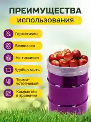 Вкладыши пакеты в бочку объемом  200-250 литров, 5 шт