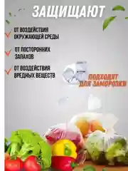 Пакеты фасовочные, в рулоне, 24*37 см, 500 штук, 8 мкм