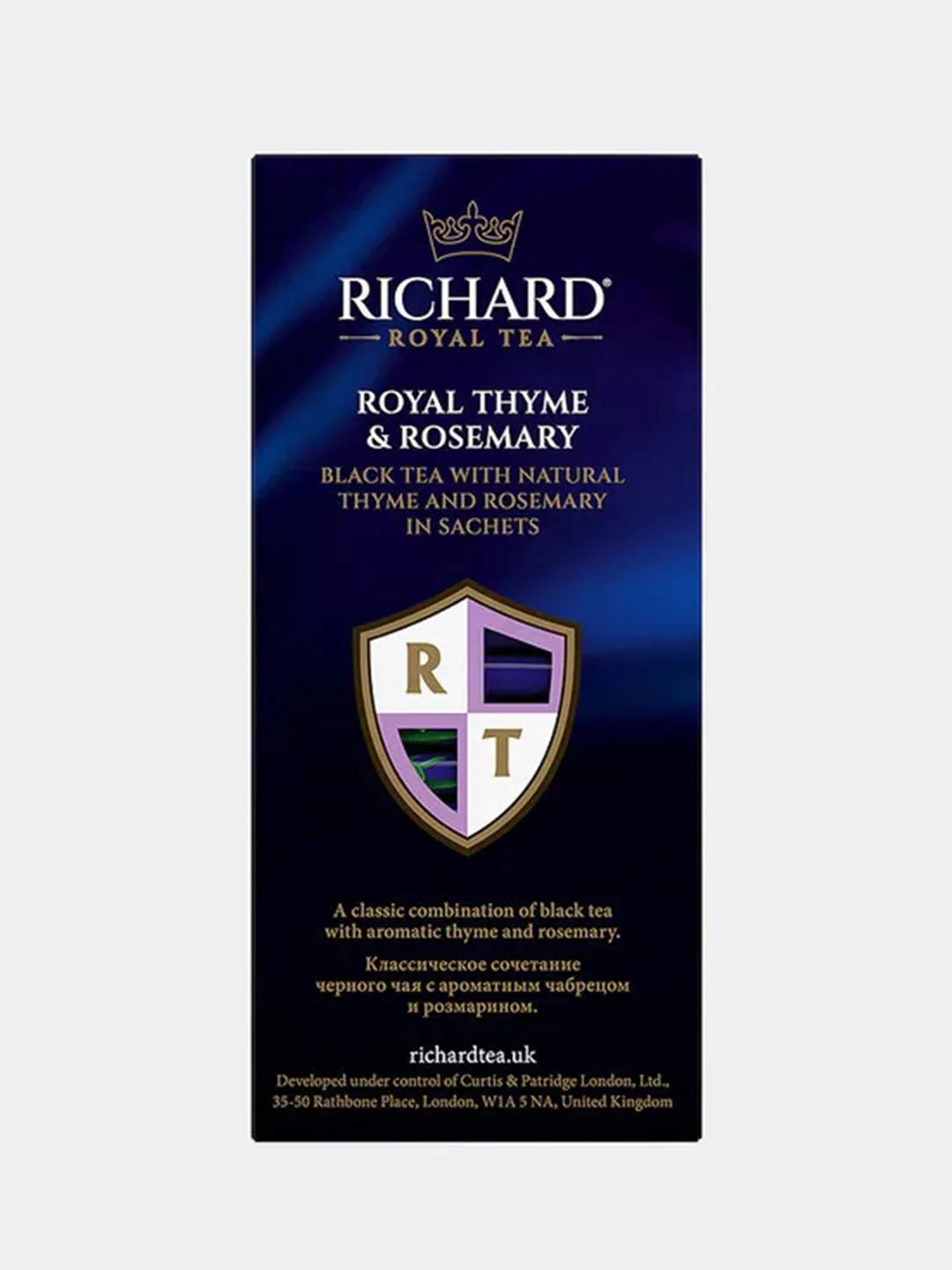 Чай черный Richard Royal Thyme & Rosemary, ароматизированный, 25 пакетиков