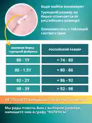 Серый меланж боди майка хлопковая турецкая, ажурное пенье, летняя