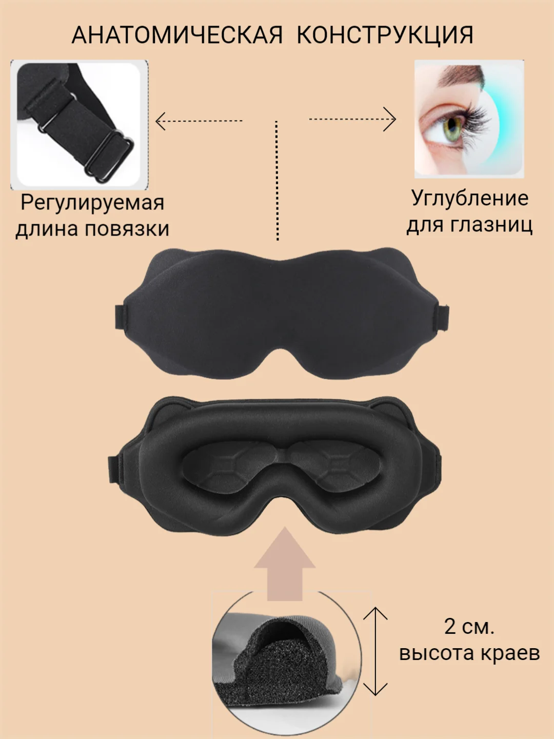 Черный 3d маска для сна, мягкая для путешествий, ночная маска для глаз не пропускает свет