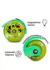 Салатовый самокат детский трехколесный, светящиеся колеса