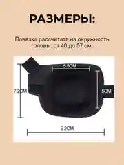 Черный наглазник женский, мужской, Окклюдер-повязка на резинке, повязка левый/правый глаз Косплей