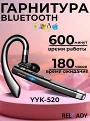 Беспроводная Bluetooth-гарнитура YYK-520 с зарядным кейсом, для авто