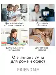Лампа настольная светодиодная, светильник, для школьника