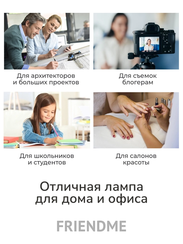 Лампа настольная светодиодная, светильник, для школьника