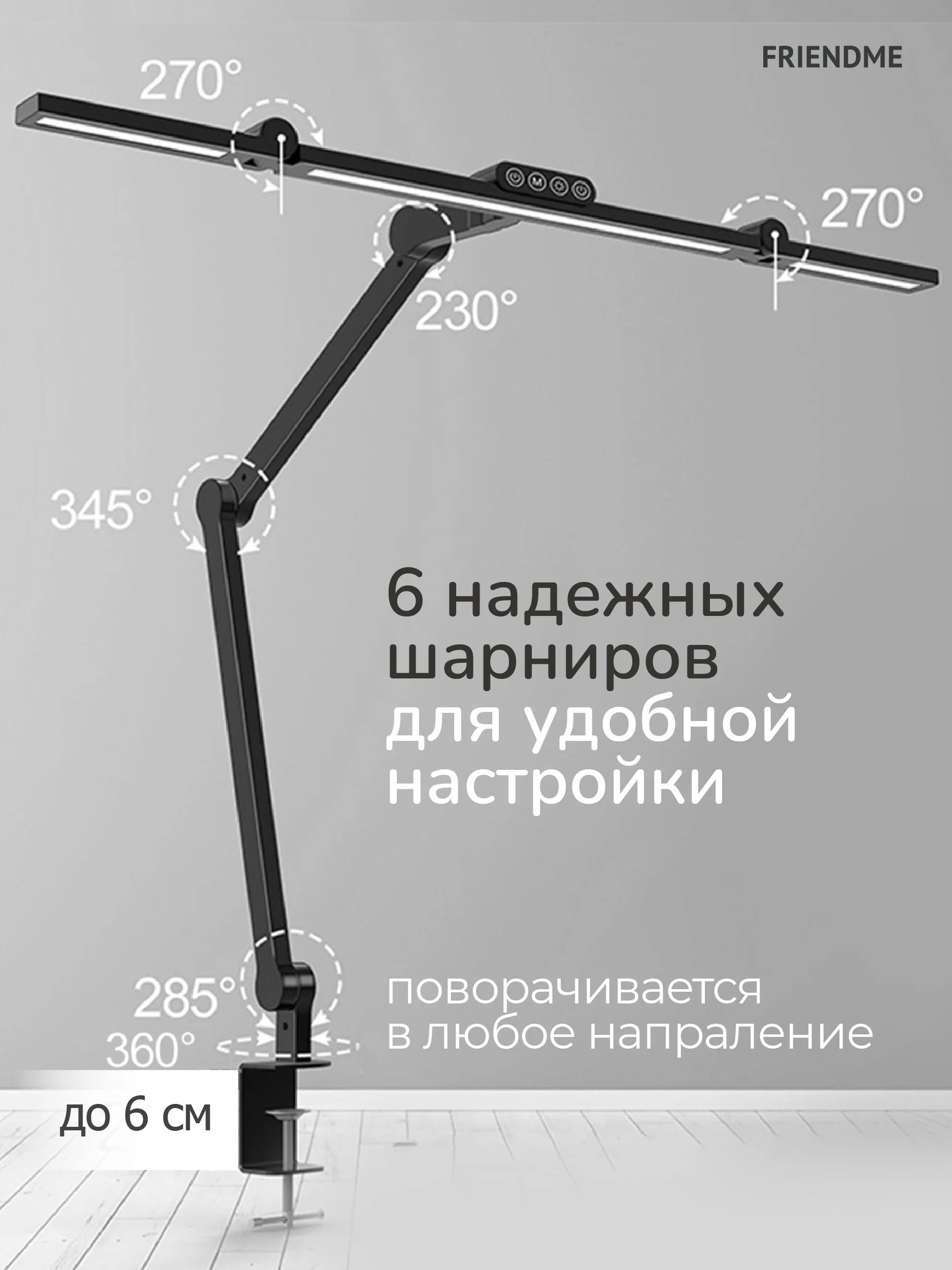 Лампа настольная светодиодная, светильник, для школьника