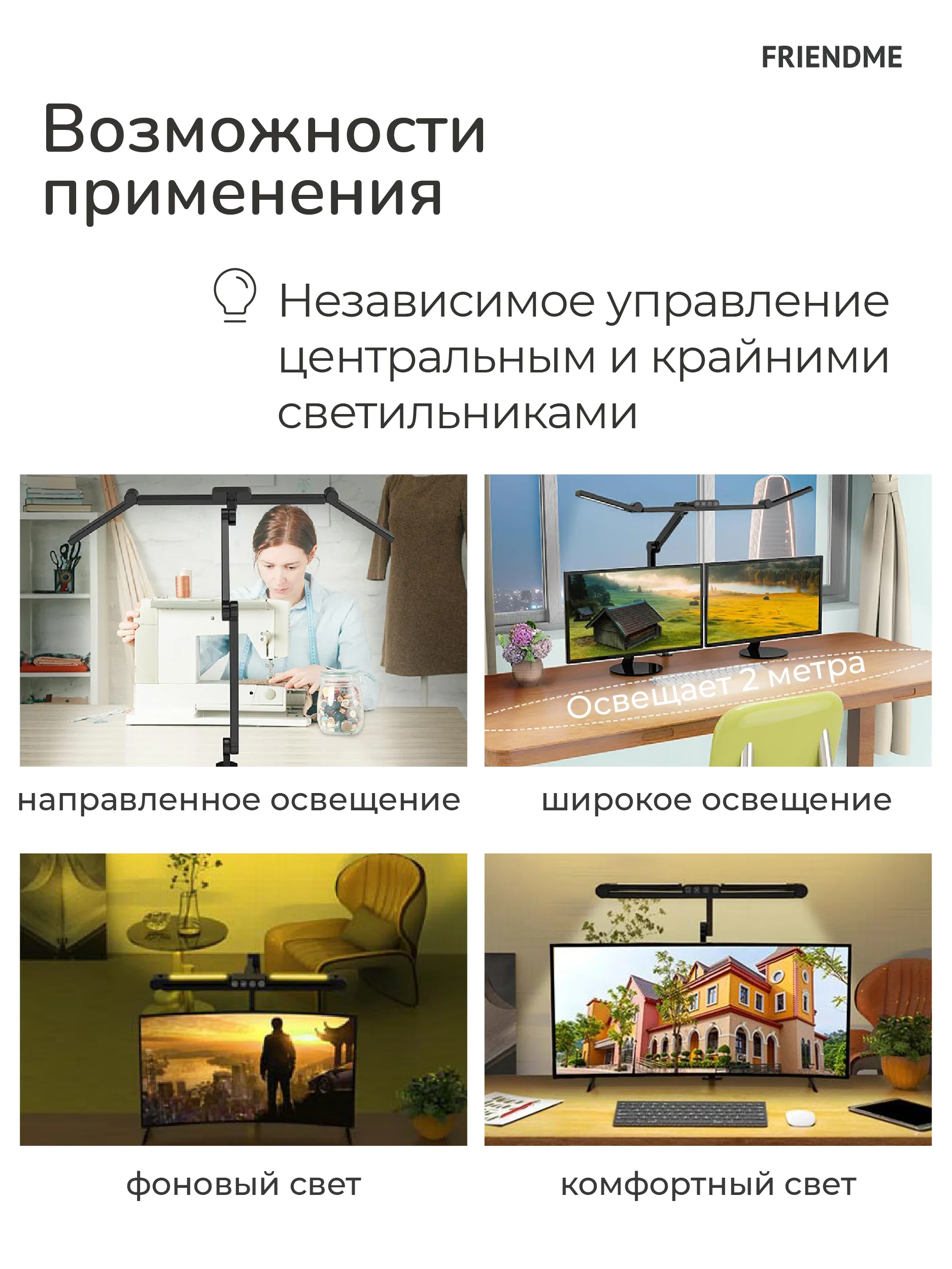 Лампа настольная светодиодная, светильник, для школьника