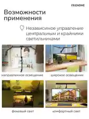 Лампа настольная светодиодная, светильник, для школьника