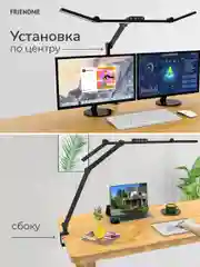 Лампа настольная светодиодная, светильник, для школьника