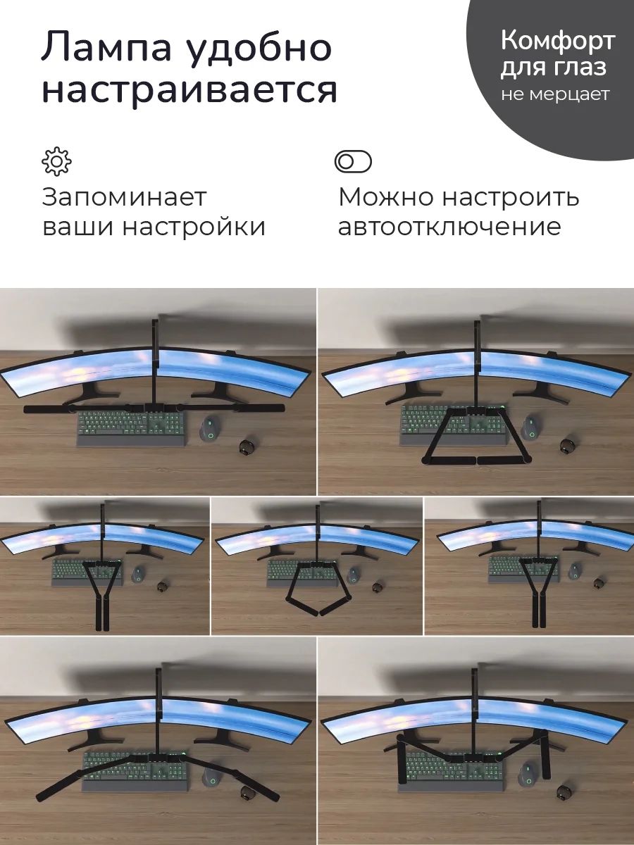 Светильник настольный для школьника, светодиодный, лампа