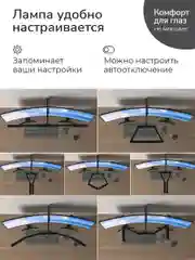 Светильник настольный для школьника, светодиодный, лампа