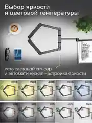 Светильник настольный для школьника, светодиодный, лампа