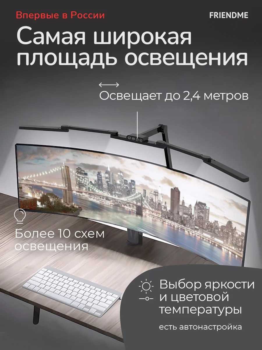 Светильник настольный для школьника, светодиодный, лампа