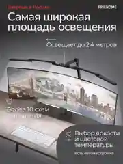 Светильник настольный для школьника, светодиодный, лампа