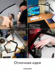 Светильник настольный для школьника, светодиодный, лампа