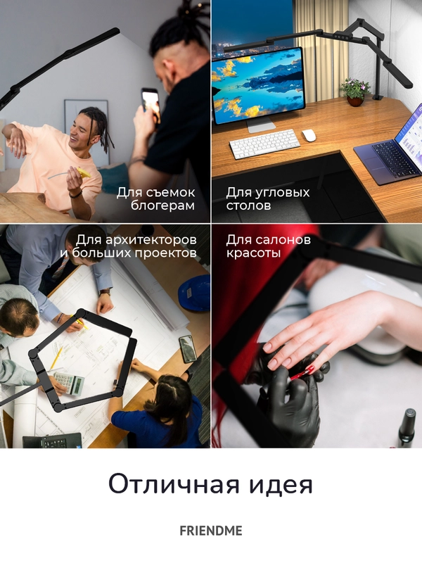 Светильник настольный для школьника, светодиодный, лампа
