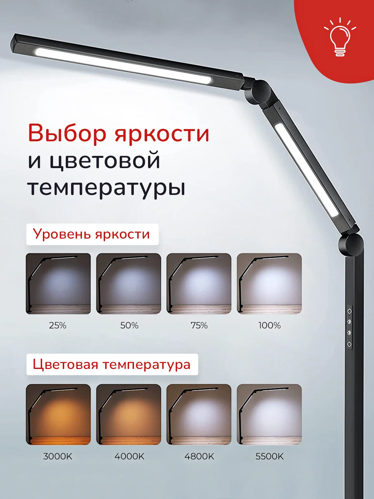 Светильник настольный, лампа светодиодная LED