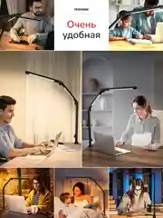 Светильник настольный, лампа светодиодная LED
