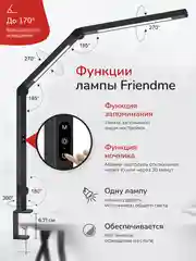 Светильник настольный, лампа светодиодная LED